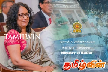 பிரதமர் அலுவலகத்தின் மருத்துவப்பிரிவு மூடப்பட்டு சுகாதார அமைச்சிடம் கையளிப்பு