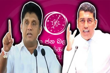 சஜித்தை கொலை செய்ய ஜேவிபி திட்டம்: குற்றம்சாட்டும் மொட்டுக்கட்சி