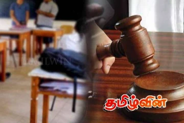 கிழக்கு பல்கலைக்கழகத்தில் மாணவி மீது தாக்குதல்! மாணவனுக்கு நீதிமன்றம் பிறப்பித்த உத்தரவு