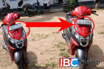 பாரிய மோசடி அம்பலம் : ஒரே இலக்கத்துடன் இரண்டு மோட்டார் சைக்கிள்கள் விற்பனை