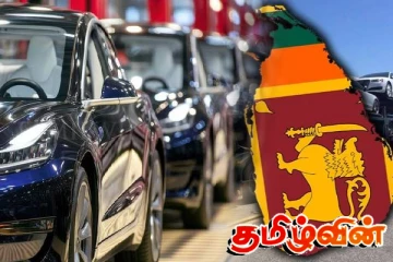 வாகனங்களை கொள்வனவு செய்ய வேண்டாம் - இலங்கையில் பொது மக்களுக்கு அறிவுறுத்தல்