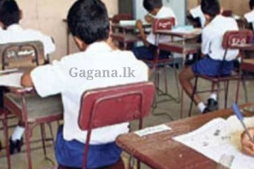 5 වසර ශිෂ්‍යත්ව විභාගය සම්බන්ධයෙන් විභාග කොමසාරිස් ජනරාල්වරයාගෙන් දැඩි තීරණයක්..