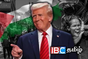 I love you Trump : மரண ஓலத்துக்கு பின் காசாவில் ஒலித்த கூச்சல்