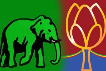 එජාපය - පොහොට්ටුව එක්වෙයි. (VIDEO)