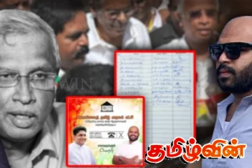 கருணாவின் பின் சாணக்கியனின் புதிய அவதாரம்!