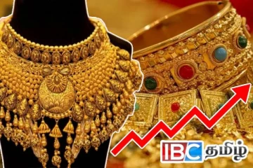 மீண்டும் உச்சம் தொட்ட தங்க விலை : வாங்கவுள்ளோருக்கு முக்கிய அறிவிப்பு