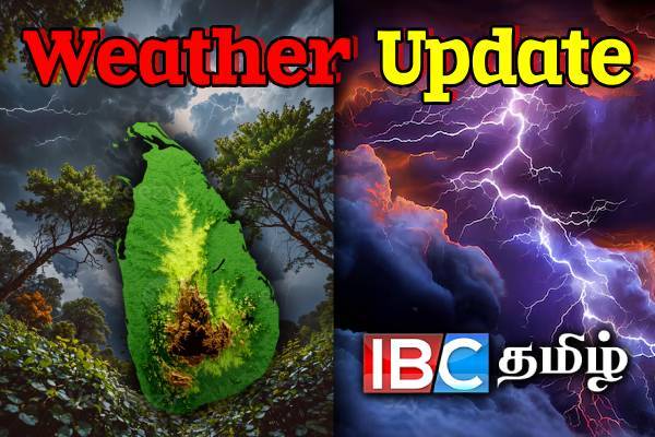 கொட்டித் தீர்க்கப் போகும் இடியுடன் கூடிய மழை | Weather Tracker Heavy Rain In Several Areas Today
