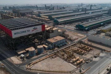 ලොව විශාලතම ඇලුමිනියම් නිෂ්පාදන ආයතනයකට ඉරානයෙන් ප්‍රහාරයක්