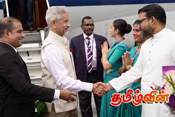 இலங்கையை வந்தடைந்தார் இந்திய வெளியுறவு அமைச்சர் ஜெய்சங்கர்