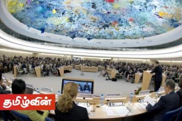 இலங்கை தொடர்பான தீர்மானம் விரைவில் ஐ.நா மனித உரிமைகள் பேரவையில் முன்னெடுக்கப்படும் சாத்தியம்