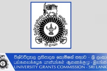 විශ්වවිද්‍යාල ප්‍රවේශය ලැබූ සිසුන්ට විශේෂ දැනුම්දීමක්..