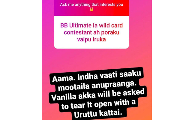 அல்டிமேட்க்கு வைல்டு கார்டா போவீர்களா? அபிஷேக் அதிரடி பதில் | Abhishek Raja About Wild Card Entry In Bigg Boss
