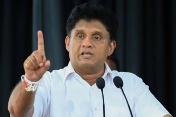 எமது கறை படியாத இலக்குகளுடன் விளையாட வேண்டாம்..! சஜித் வலியுறுத்தல்