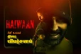 Haiwaan (இந்தி): திரை விமர்சனம்