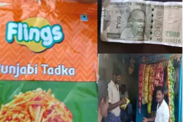 பிரபல 2 ரூபாய் சிப்ஸ் பாக்கெட்டில் 500 ரூபா நோட்டு - உடனே வாங்கி குவிக்கும் மக்கள்!