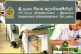 தேசிய ரீதியில் முன்னிலை வகிக்கும் மாணவர்களின் விபரம் வெளியானது
