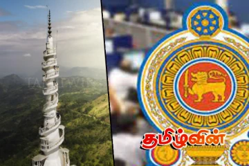 திடீரென நிறுத்தப்பட்ட கட்டுமான பணிகள்.. அம்புலுவாவ குறித்து வெளியான அறிவிப்பு