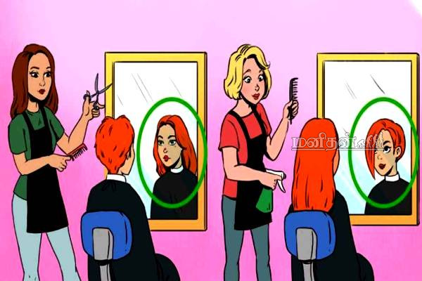 IQ Test: அதிர்ஷ்டசாலிகளால் மட்டும் செய்ய முடியும்! 17 விநாடியில் படத்திலுள்ள தவறை கண்டுபிடிங்க | Brain Teaser Iq Test Can You Find Mistake Picture