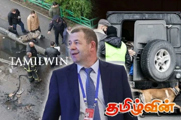 குண்டுவெடிப்பில் ரஷ்யாவின் முக்கிய புள்ளி மரணம்..! அதிகரிக்கும் பதற்றம்