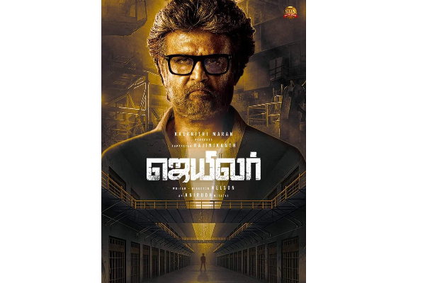 வெறித்தனமாக உருவாகி வரும் ஜெயிலர் ! மேக்கிங் வீடியோவை வெளியிட்டு ரசிகர்களை குஷிப்படுத்திய சன் பிக்சர்ஸ் | Jailer New Making Video வெறித்தனமாக உருவாகி வரும் ஜெயிலர் ! மேக்கிங் வீடியோவை வெளியிட்டு ரசிகர்களை குஷிப்படுத்திய சன் பிக்சர்ஸ் | Jailer New Making Video