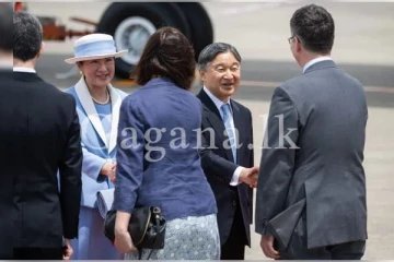 රජ පවුල් දෙකක හමුවක්..