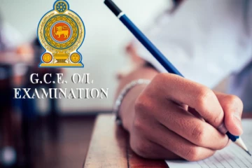 1343 சாதாரண தர மாணவர்களின் பரீட்சை பெறுபேறுகளில் மாற்றம்