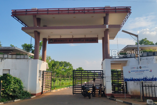 வவுனியா பல்கலை முதல் ஆண்டு மாணவன் திடீர் மரணம் - வலுக்கும் சந்தேகம் | Vavuniya University Student Dies After Party