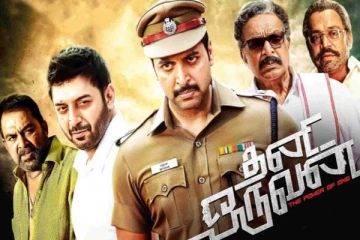 தனி ஒருவன் திரைப்படம் ஜெயம் ரவிக்கு எழுதிய கதை இல்லை.. உண்மையை கூறிய மோகன் ராஜா