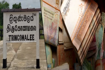 திருகோணமலையில் பல கோடி ரூபாய்களுக்கு நடந்த சம்பவம் ; சமூக ஊடகத்தால் அரங்கேறிய செயல்