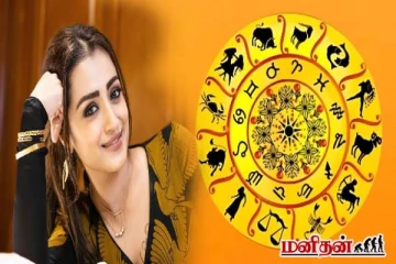இந்த ராசியினர் வயதானாலும் இளமையாகவே காட்சியளிப்பார்களாம்... உங்க ராசியும் இதுவா?