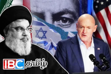 நஸ்ரல்லாவை தேடி வந்த 900 கிலோகிராம் அமெரிக்க வெடிகுண்டு!