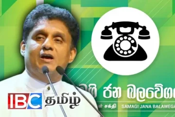 சஜித்தின் தலைமைக்கு ஆப்பு - விரைவில் மாற்றம் எனும் டயனா கமகே