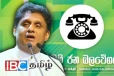 சஜித்தின் தலைமைக்கு ஆப்பு - விரைவில் மாற்றம் எனும் டயனா கமகே
