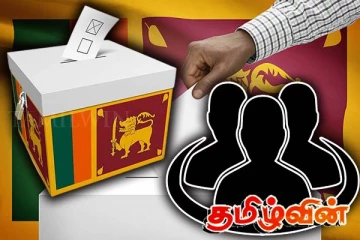 மாகாண சபைத் தேர்தல் நிச்சயம் நடத்தப்படும்! பிரதி அமைச்சர் உறுதி