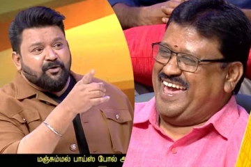 Neeya Naana: மஞ்சும்மல் பாய்ஸை மிஞ்சிய 40 வயது அங்கிள்கள்! எச்சரித்த கோபிநாத்