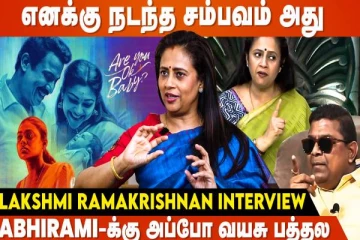 Mysskin.. Mysskin ஆவே நடிச்சிருக்காரு | Lakshmy Ramakrishnan Interview