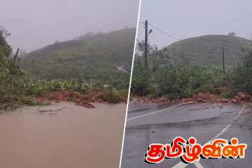 மண்சரிவு காரணமாக நுவரெலியா - ஹட்டன் பிரதான போக்குவரத்து பாதிப்பு