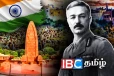 நூறு ஆண்டுகளுக்கு முன்னரான ஜாலியன்வாலா படுகொலையின் அதிர்வு இன்னமும் தீரவில்லை...