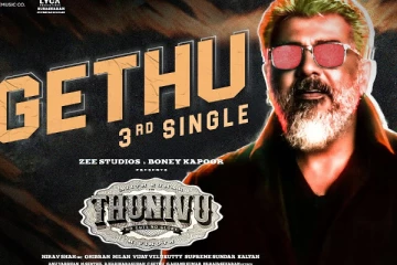 இதுதான் துணிவு 3ம் சிங்கிள்.. முழு விவரம்