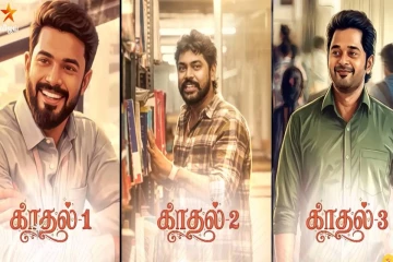விஜய் டிவியில் விரைவில் வரப்போகும் புத்தம்புதிய காதல் கதை சீரியல்... ஆரம்ப தேதி விவரம்