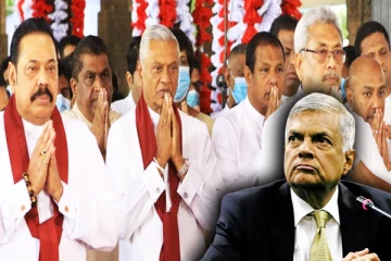 உறவினர்களுக்கு பதவியை வழங்க திட்டமிடும் ராஜபக்சர்கள்: ரணில் வகுத்துள்ள திட்டம்