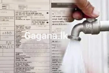 ජල ගාස්තු සඳහා අලුත්ම සූත්‍රයක්