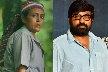 தாயின் பெருமை சொல்லும் “அம் ஆ” படத்தை பாராட்டிய விஜய் சேதுபதி!!