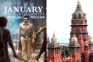 ஜனநாயகன் 9 ஆம் திகதி வெளியாவதில் சிக்கல் - என்ன காரணம்?