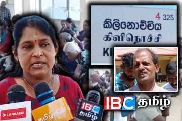 கிளிநொச்சி - தருமபுரம் வைத்தியசாலையில் வைத்தியர் பற்றாக்குறை : மக்கள் விடுத்த கோரிக்கை