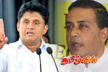 ஐக்கிய மக்கள் சக்தி மறுசீரமைக்கப்படும்.. துஷார இந்துனில் தகவல்