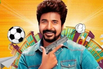 விரைவில் வெளியாகவுள்ள சிவகார்த்திகேயனின் டான் திரைப்படத்தின் First லுக்.. எப்போது தெரியுமா