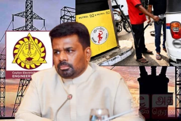எரிபொருள் விலை அதிகரிப்பு குறித்து ஜனாதிபதி வெளியிட்ட தகவல்