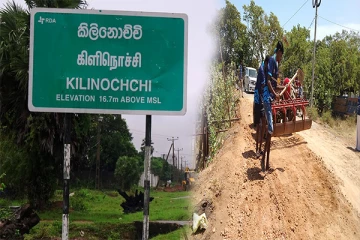 கிளிநொச்சியில் பாதையை புனரமைக்க ஒன்று திரண்ட இளைஞர்கள்