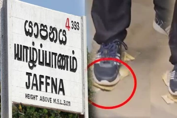 யாழ் தியாகியின் கேவலமான செயல் : விரைவில் கைது செய்யப்படுவாரா..!